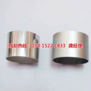<b>清溪蝕刻網(wǎng)技術</b>