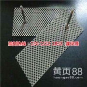 <b>南澳過濾網(wǎng)蝕刻技術</b>