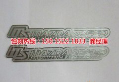 <b>道滘 網(wǎng)孔蝕刻技術</b>