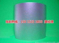 <b>寶安不銹鋼蝕刻網(wǎng)技術(shù)</b>