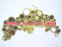 <b>鳳崗不銹鋼蝕刻網(wǎng)技術(shù)</b>