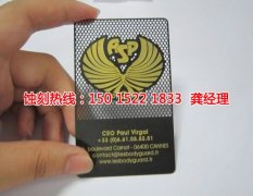 <b>大嶺山精密蝕刻技術</b>