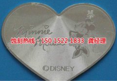 <b>石碣精密蝕刻技術(shù)</b>