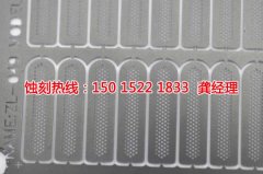<b>塘廈標牌蝕刻技術</b>