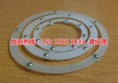 <b>天河精密蝕刻技術(shù)</b>