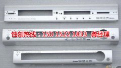 <b>望牛墩音響網(wǎng)蝕刻技術(shù)</b>
