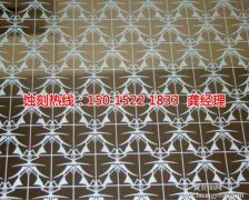 <b>謝崗金屬鏤空蝕刻技術(shù)</b>