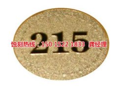 <b>西鄉(xiāng)過濾網(wǎng)蝕刻技術</b>