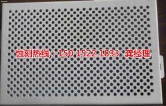 <b>新塘音響網(wǎng)蝕刻技術(shù)</b>