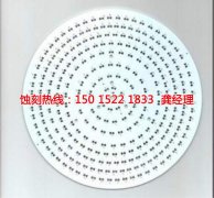 <b>坂田腐刻加工_精密蝕刻</b>