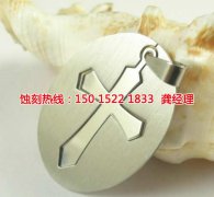<b>坂田腐刻加工_鉬蝕刻</b>