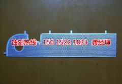 <b>觀瀾腐刻加工_金屬鏤空蝕刻</b>