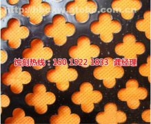 <b>福永腐刻加工_過濾網(wǎng)蝕刻</b>