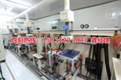 <b>寶安腐刻加工_鐵網(wǎng)蝕刻</b>