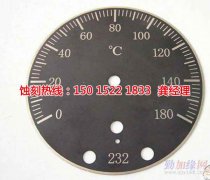 <b>大浪腐刻加工_蝕刻網(wǎng)</b>