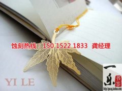 <b>光明腐刻加工_過濾網(wǎng)蝕刻</b>