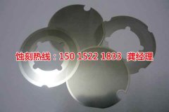 <b>光明腐刻加工_拉絲不銹鋼蝕刻</b>