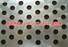 <b>大鵬腐刻加工_標(biāo)牌蝕刻</b>
