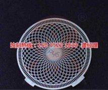 <b>坂田腐刻加工_鎳蝕刻</b>