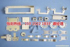 <b>福永腐刻加工_拉絲不銹鋼蝕刻</b>