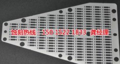 <b>坑梓腐刻加工_銅書簽蝕刻</b>