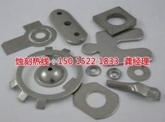 <b>布吉腐刻加工_鐵板蝕刻</b>