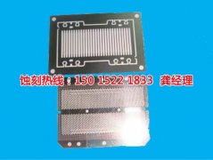 <b>公明腐刻加工_腐刻</b>