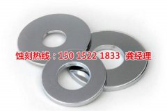 <b>寶安腐刻加工_精密蝕刻</b>