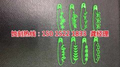 <b>大鵬腐刻加工_音響網(wǎng)蝕刻</b>