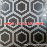 <b>觀瀾腐刻加工_腐蝕加工</b>