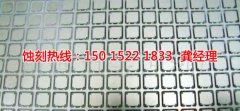 <b>公明腐刻加工_銘牌蝕刻</b>
