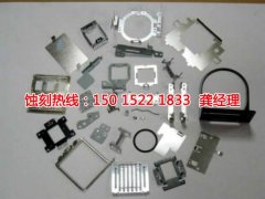 <b>公明腐刻加工_銅板蝕刻</b>