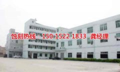 <b>福永腐刻加工_鋁牌蝕刻</b>