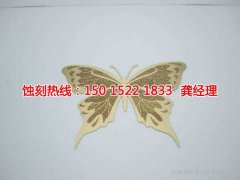<b>坂田腐刻加工_腐蝕加工</b>