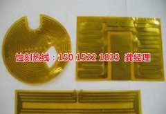 <b>光明腐刻加工_金屬蝕刻</b>