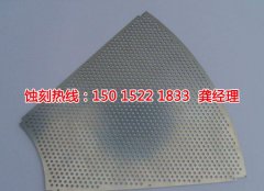 <b>觀瀾腐刻加工_五金蝕刻</b>