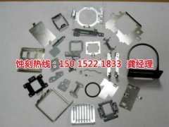 <b>民治腐刻加工_過濾網(wǎng)蝕刻</b>