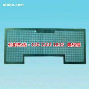 <b>坑梓腐刻加工_鋁板蝕刻</b>