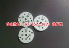 <b>坪山腐刻加工_鋁網(wǎng)蝕刻</b>