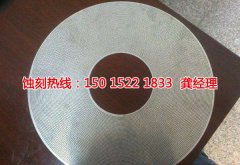 <b>沙井腐刻加工_標(biāo)牌蝕刻</b>
