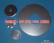 <b>西鄉(xiāng)腐刻加工_五金蝕刻</b>