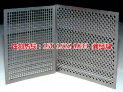 <b>坪地腐刻加工_五金蝕刻</b>