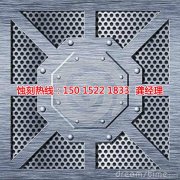 <b>坪山腐刻加工_五金蝕刻</b>