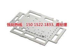 <b>西鄉(xiāng)腐刻加工_鋁牌蝕刻</b>
