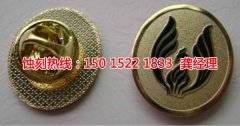 <b>坪山腐刻加工_金屬鏤空蝕刻</b>
