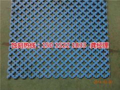 <b>沙井腐刻加工_鐵網(wǎng)蝕刻</b>