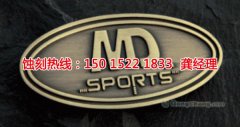 <b>平湖腐刻加工_金屬蝕刻</b>