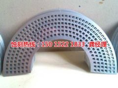 <b>松崗腐刻加工_鋁板蝕刻</b>
