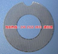 <b>松崗腐刻加工_音響網(wǎng)蝕刻</b>