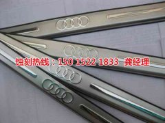 <b>番禺腐刻加工_銅書簽蝕刻</b>